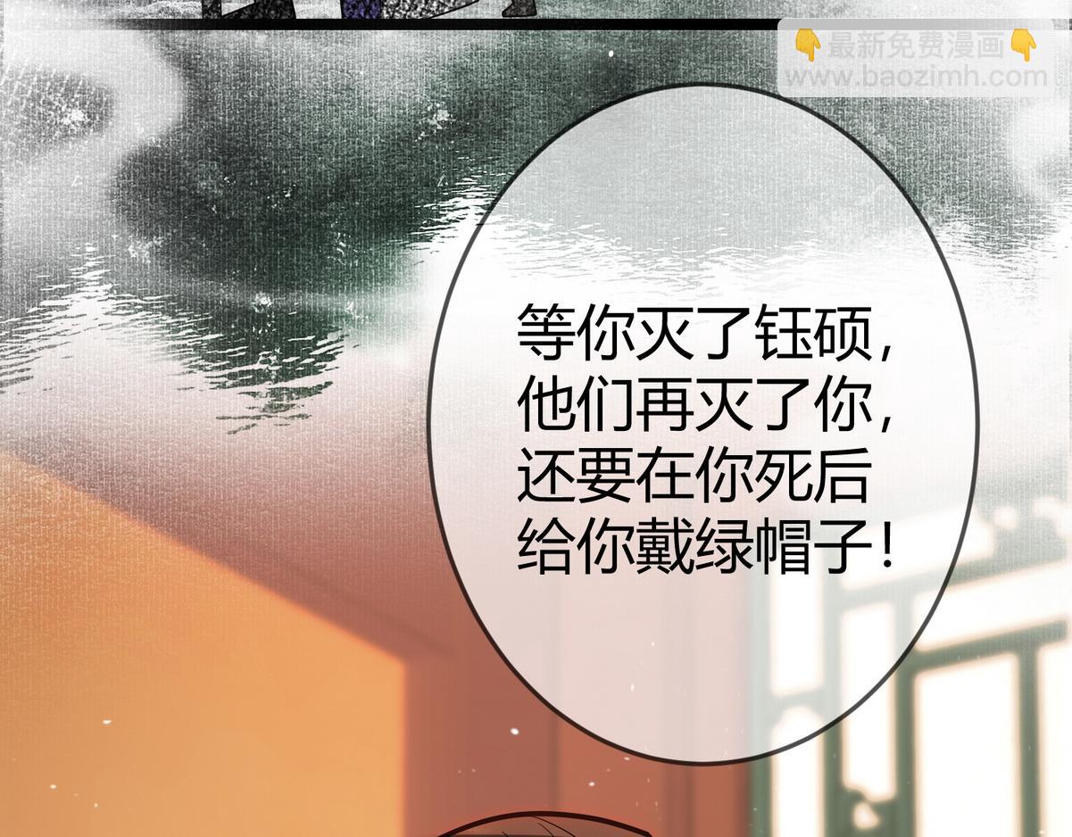 第54话 爱情没了75