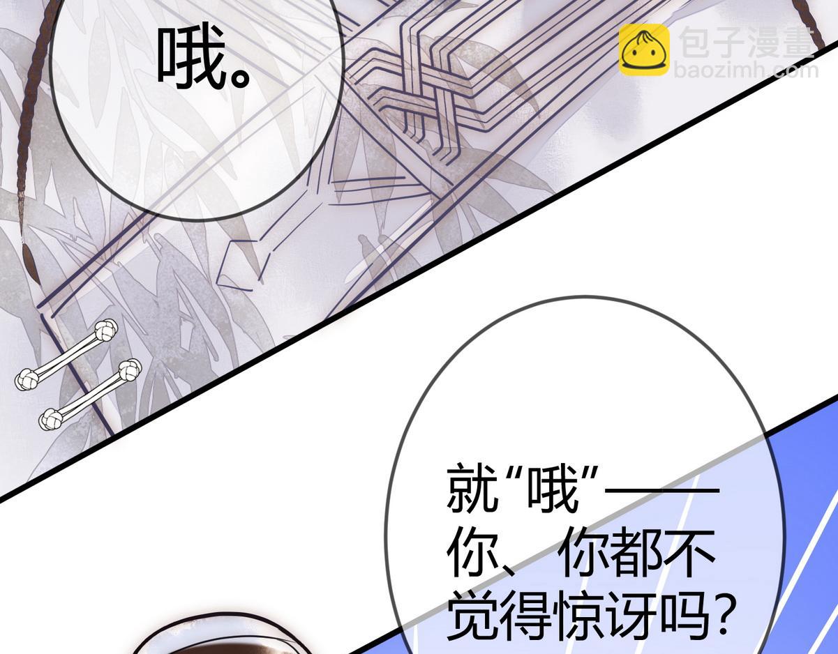 第54话 爱情没了78