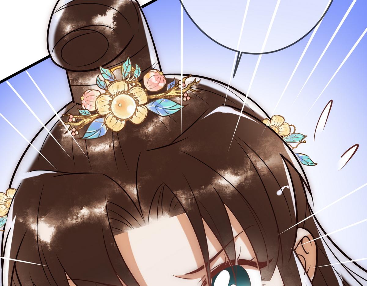 第54话 爱情没了79
