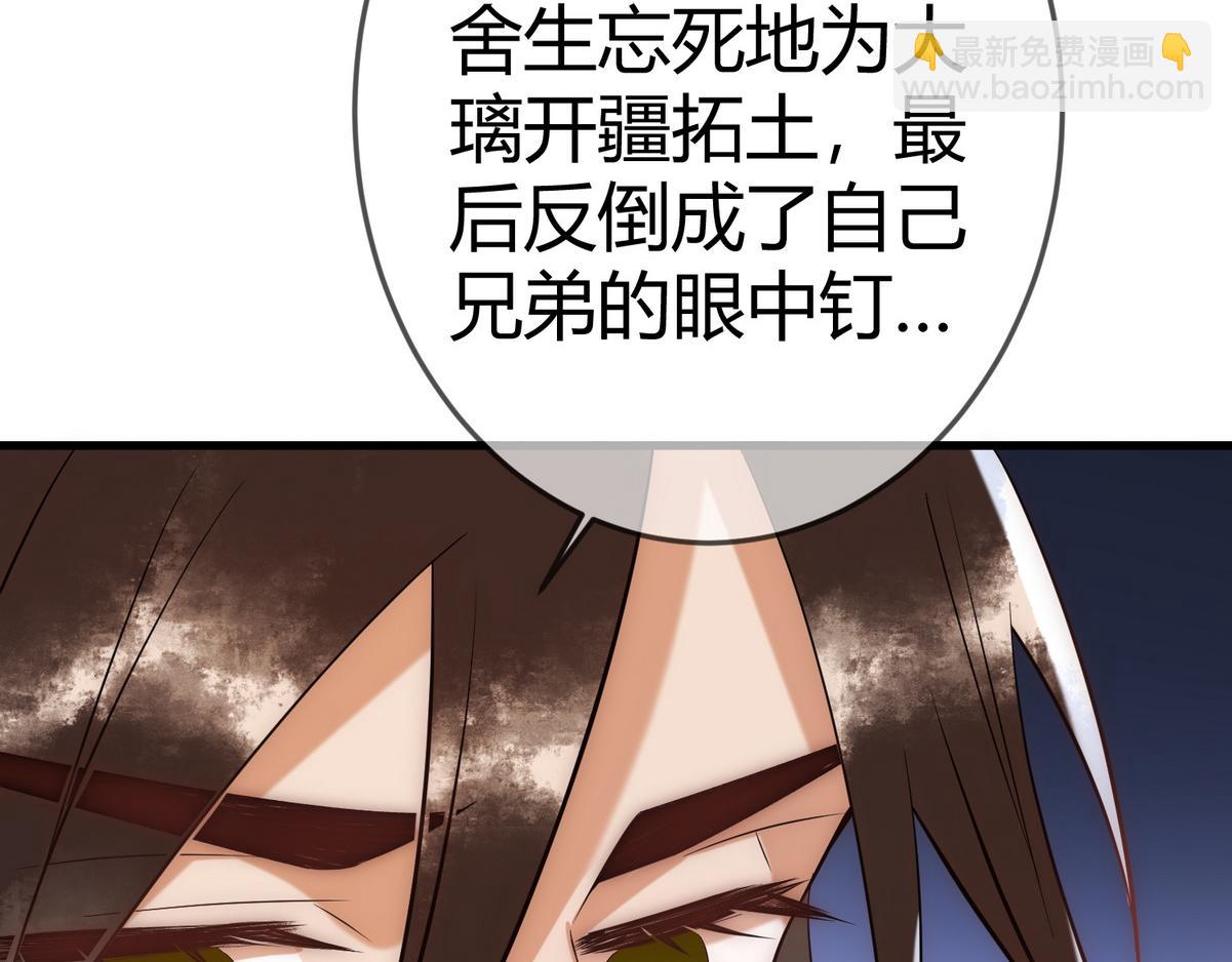 第54话 爱情没了84