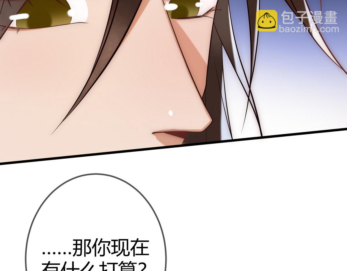 第54话 爱情没了85