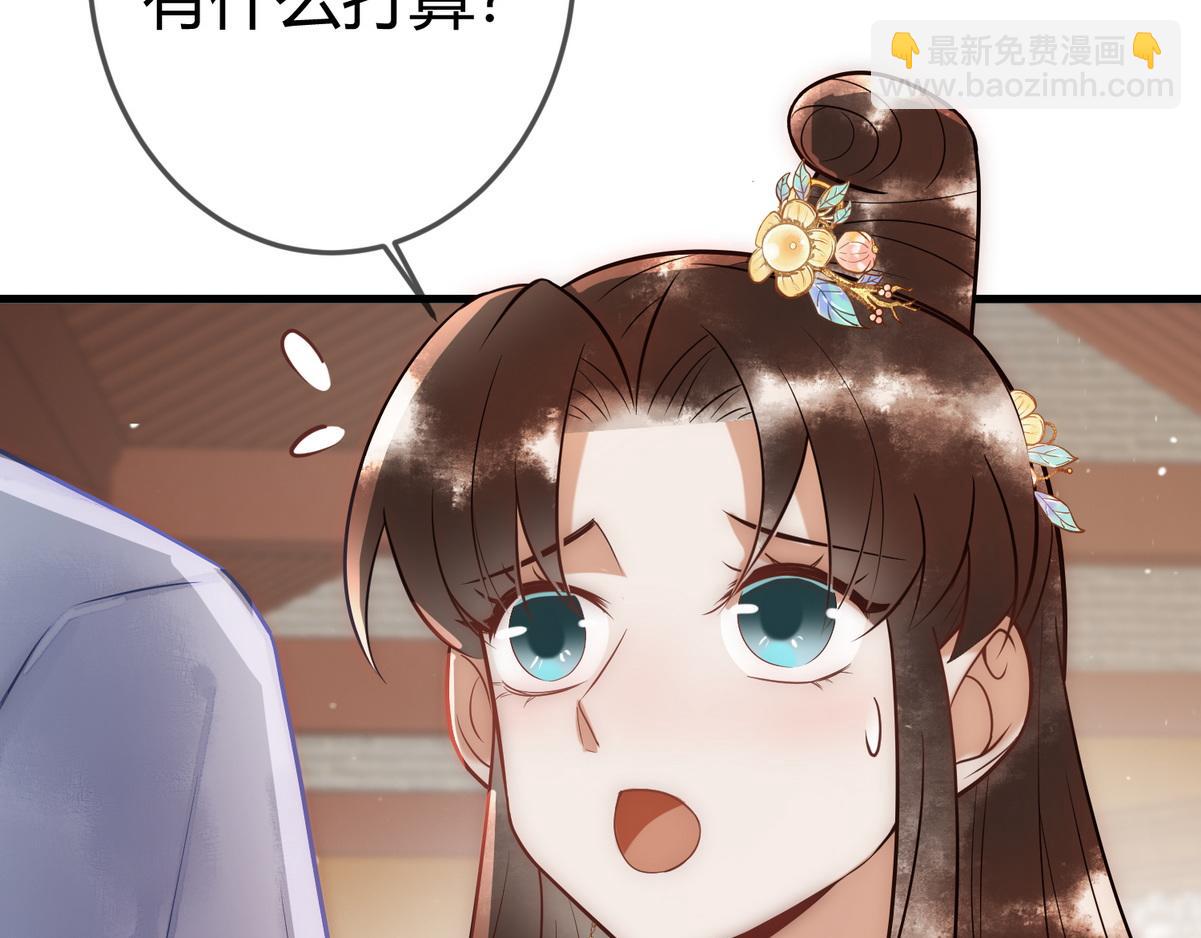 第54话 爱情没了86