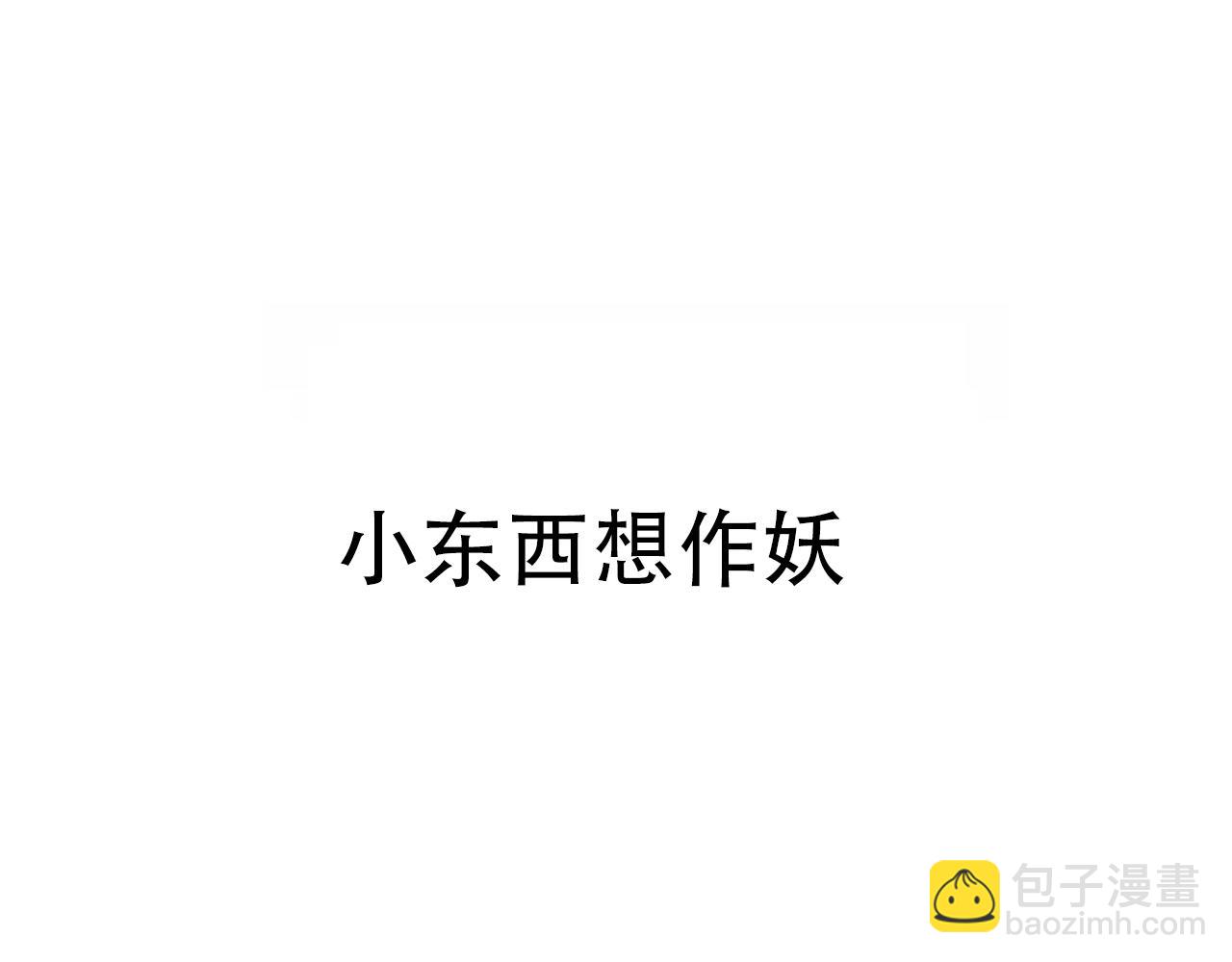 第54话 爱情没了91