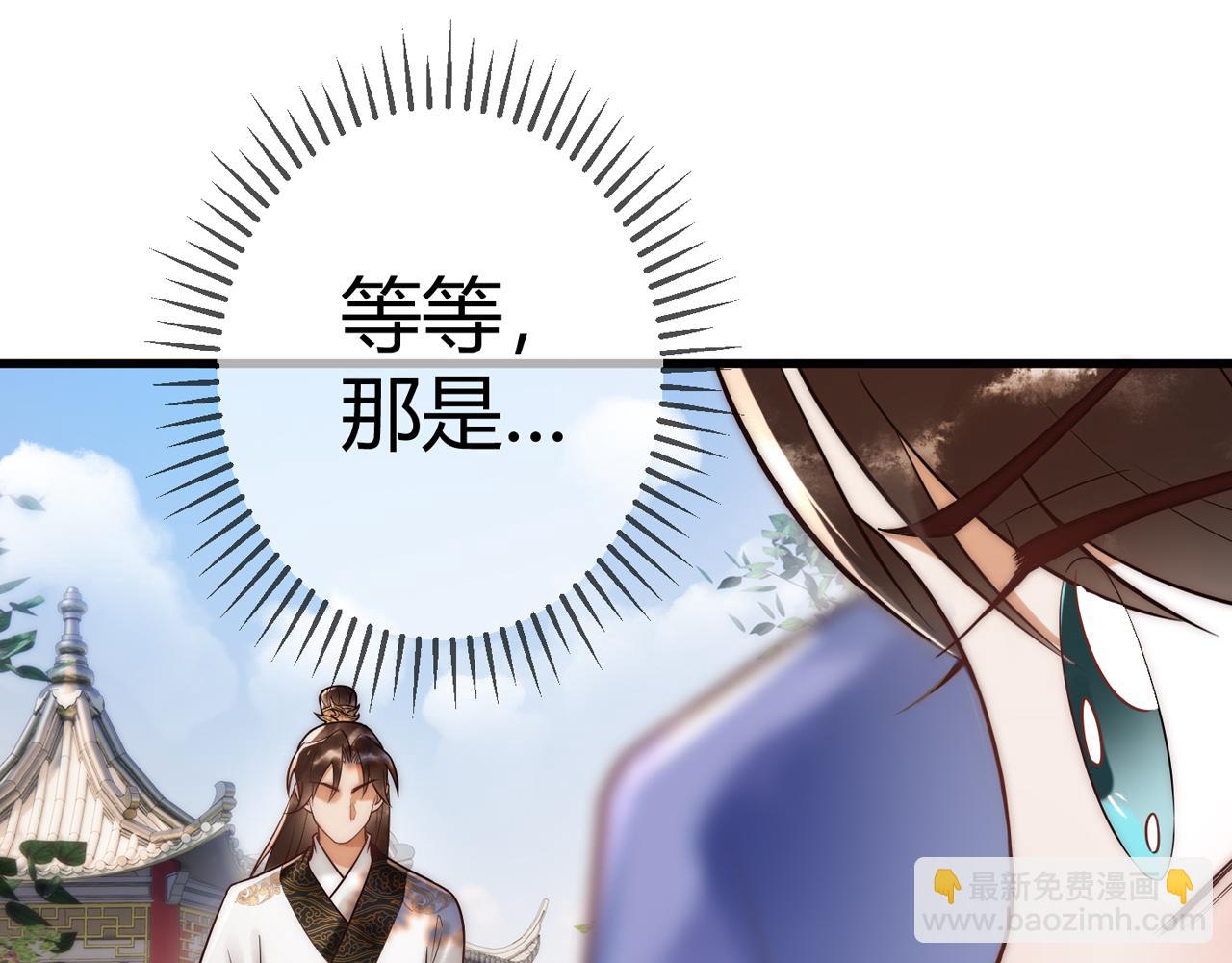 第54话 爱情没了92