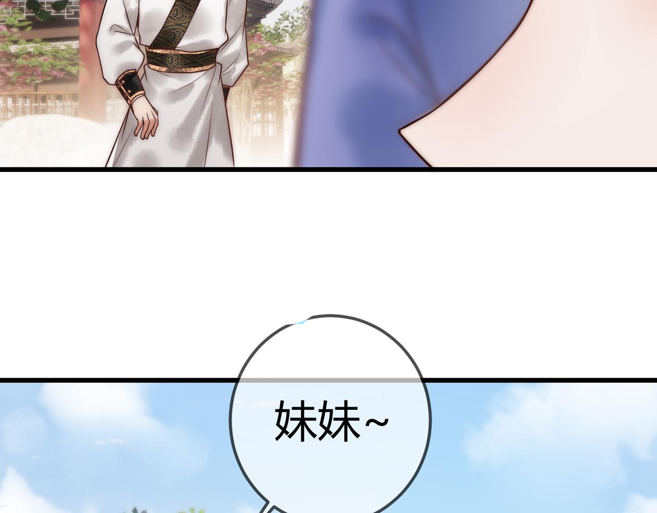 第54话 爱情没了93