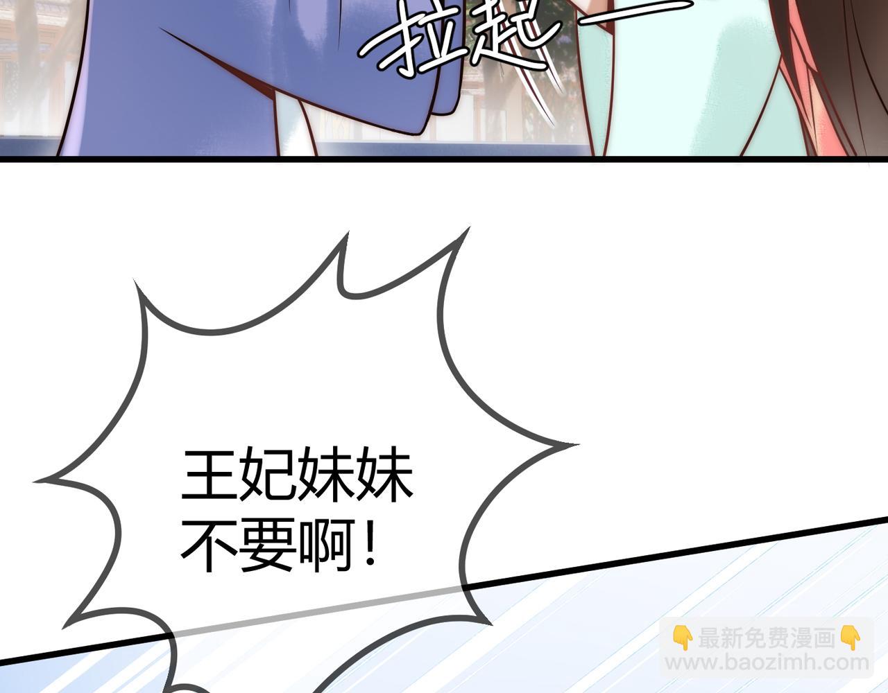 第54话 爱情没了95