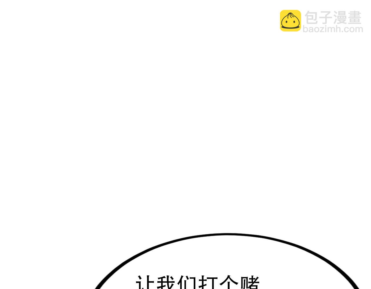 第54话 爱情没了98