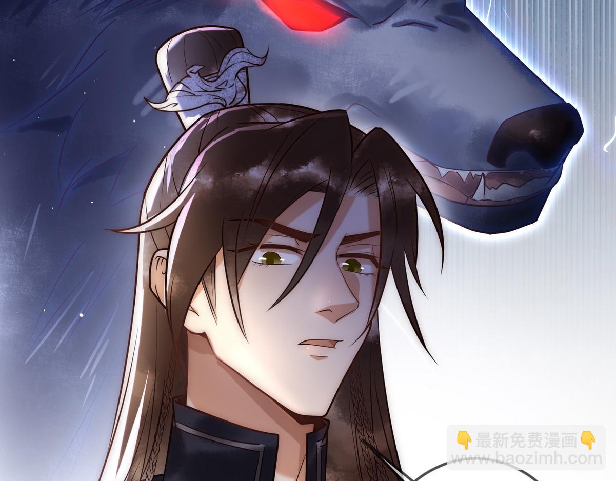 第55话 教训绿茶11