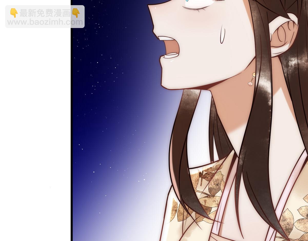 第55话 教训绿茶14