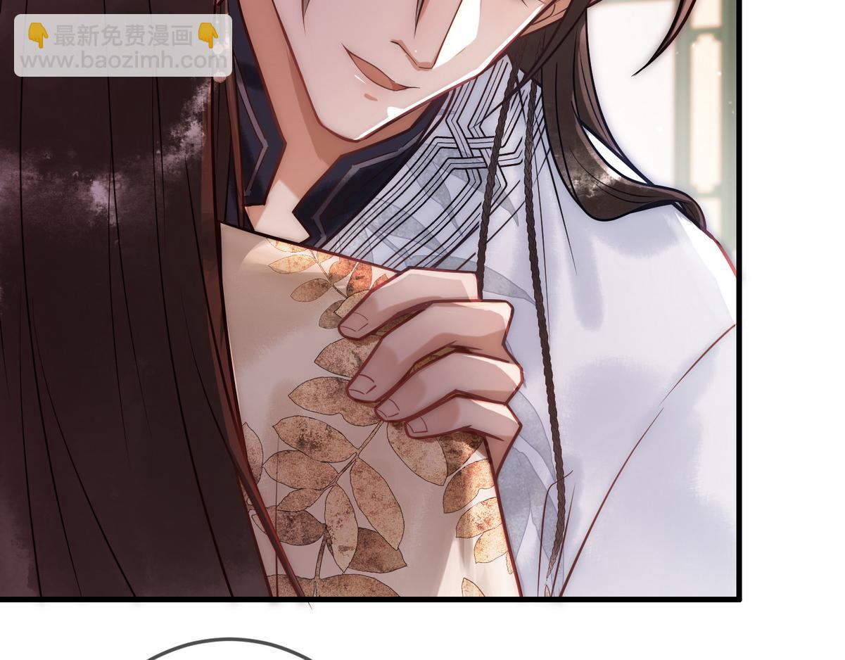 第55话 教训绿茶16