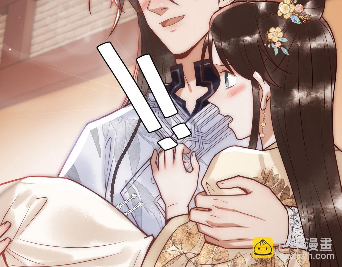 第55话 教训绿茶18