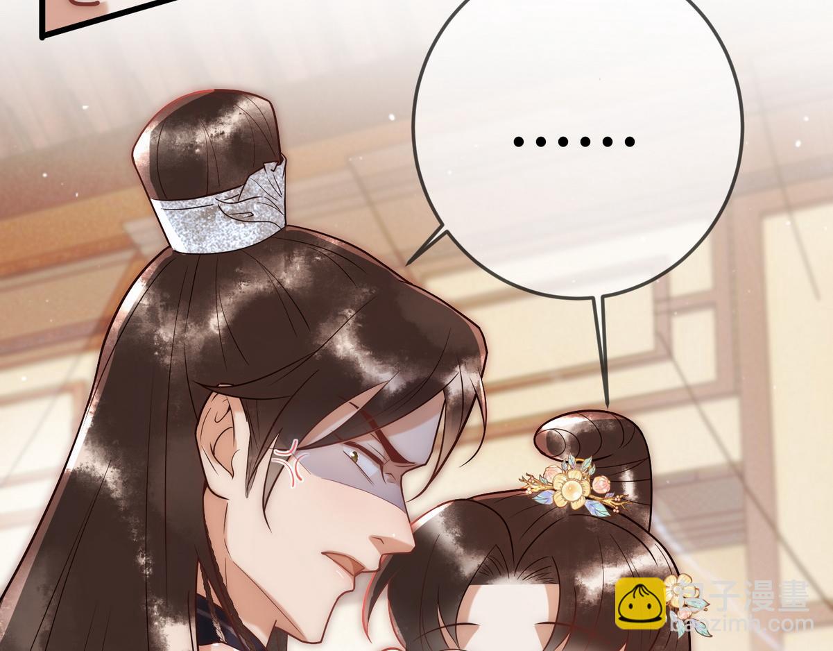 第55话 教训绿茶24