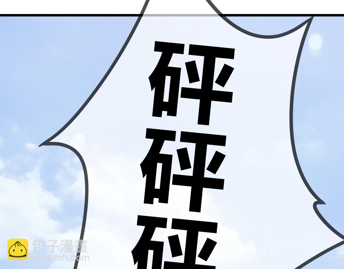 第55话 教训绿茶28