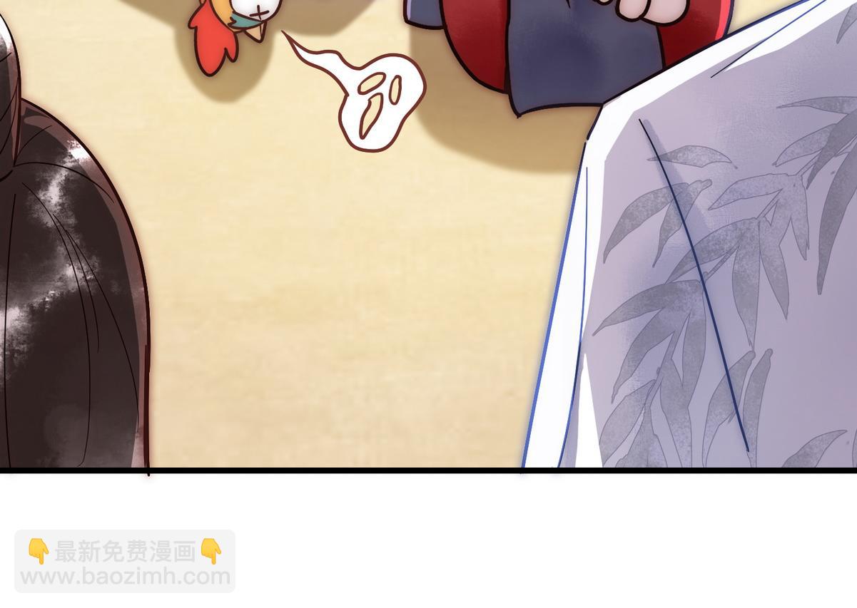 第55话 教训绿茶35