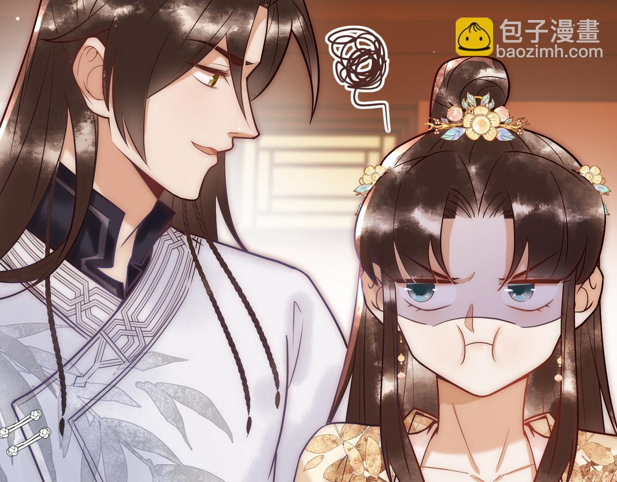 第55话 教训绿茶37