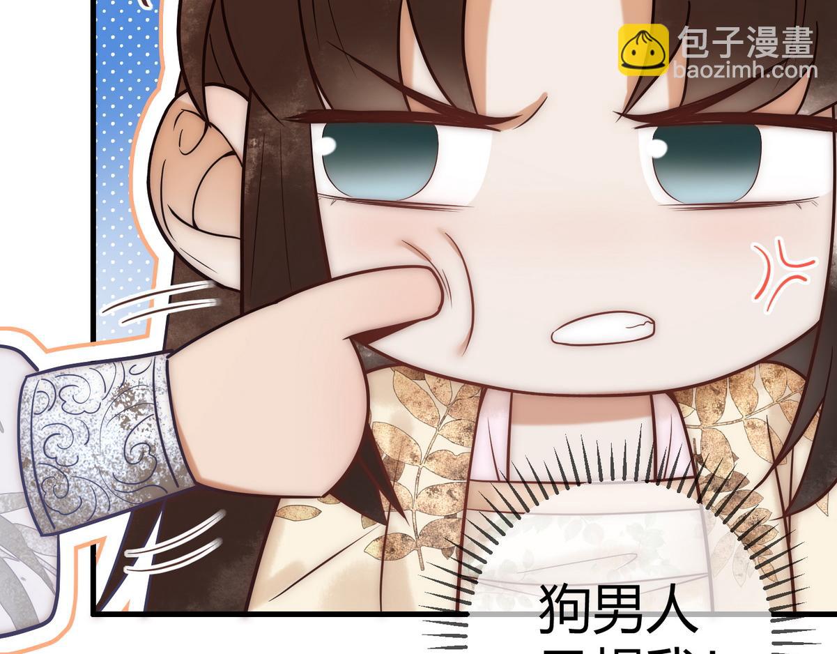 第55话 教训绿茶39