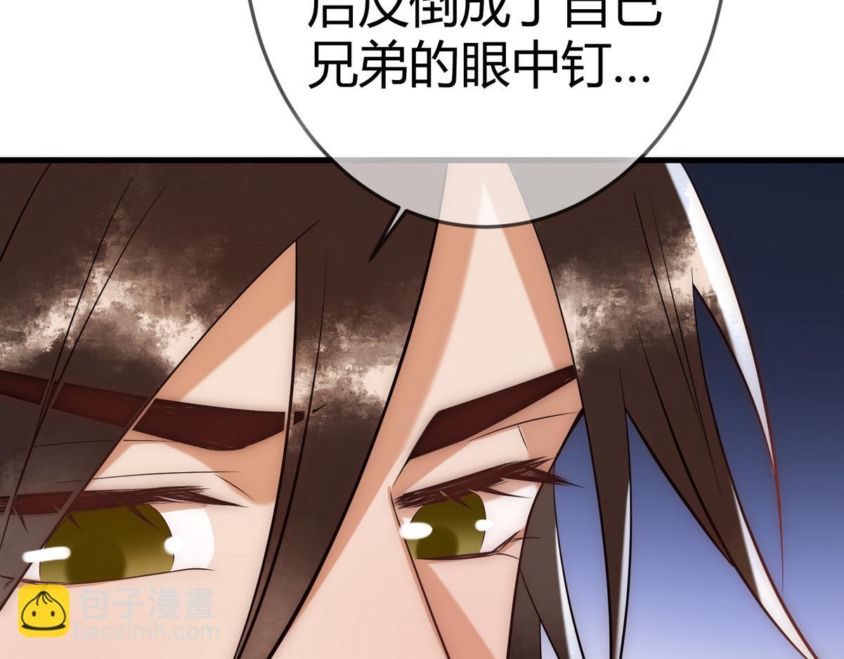 第55话 教训绿茶4
