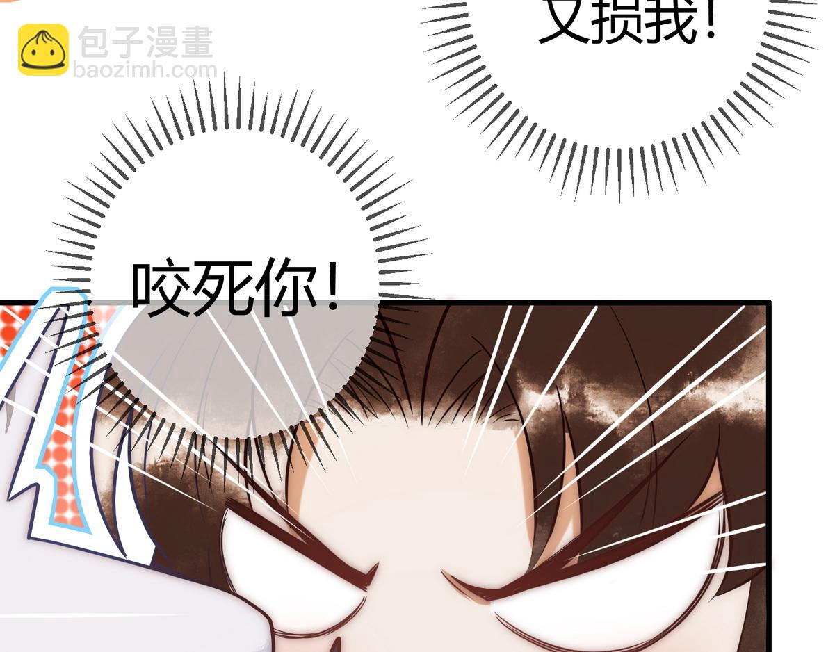 第55话 教训绿茶40