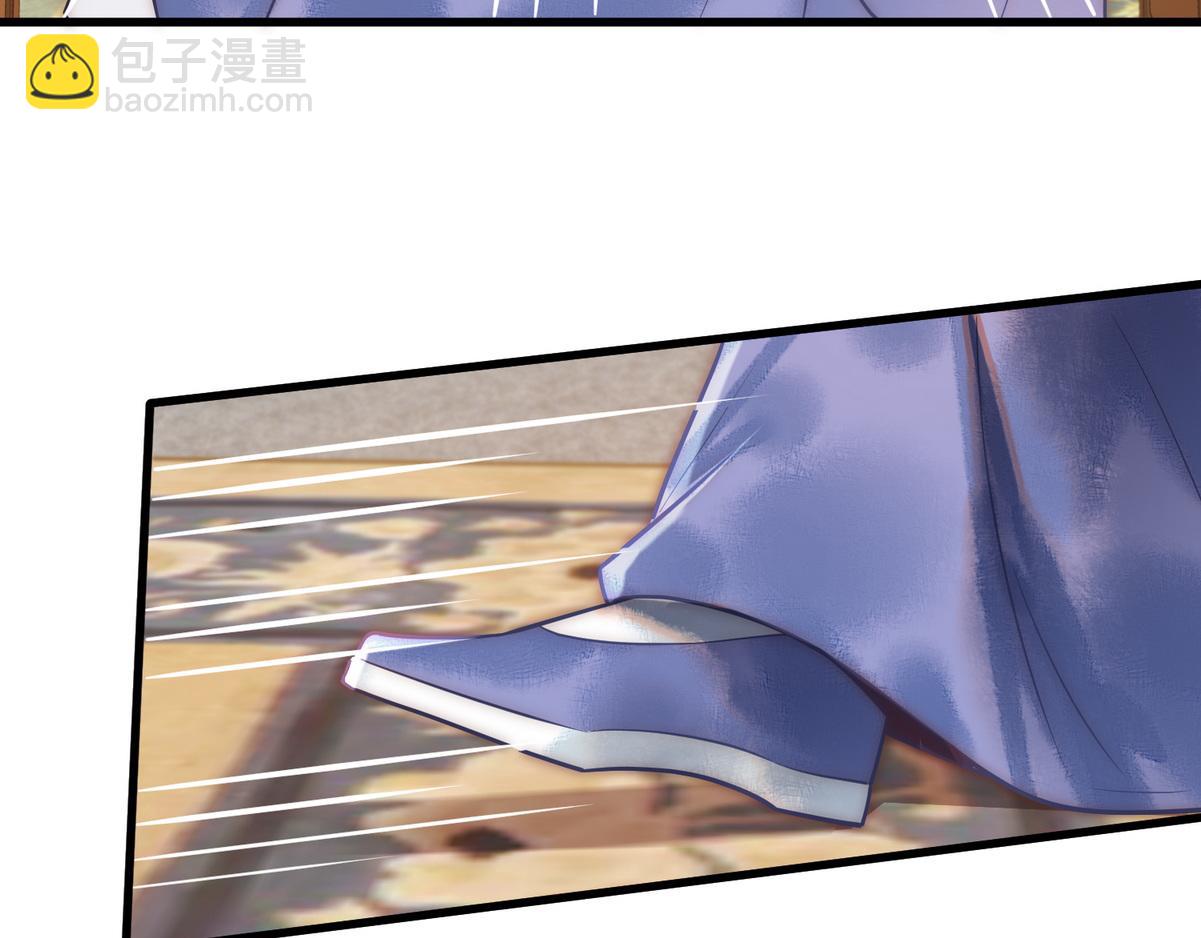 第55话 教训绿茶44