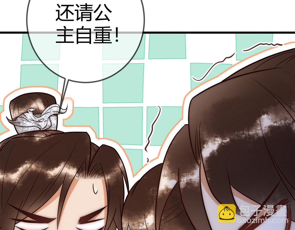 第55话 教训绿茶48