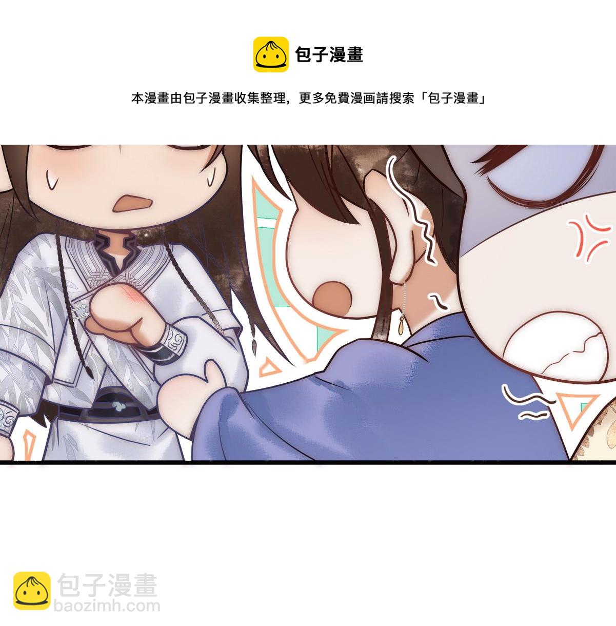 第55话 教训绿茶49