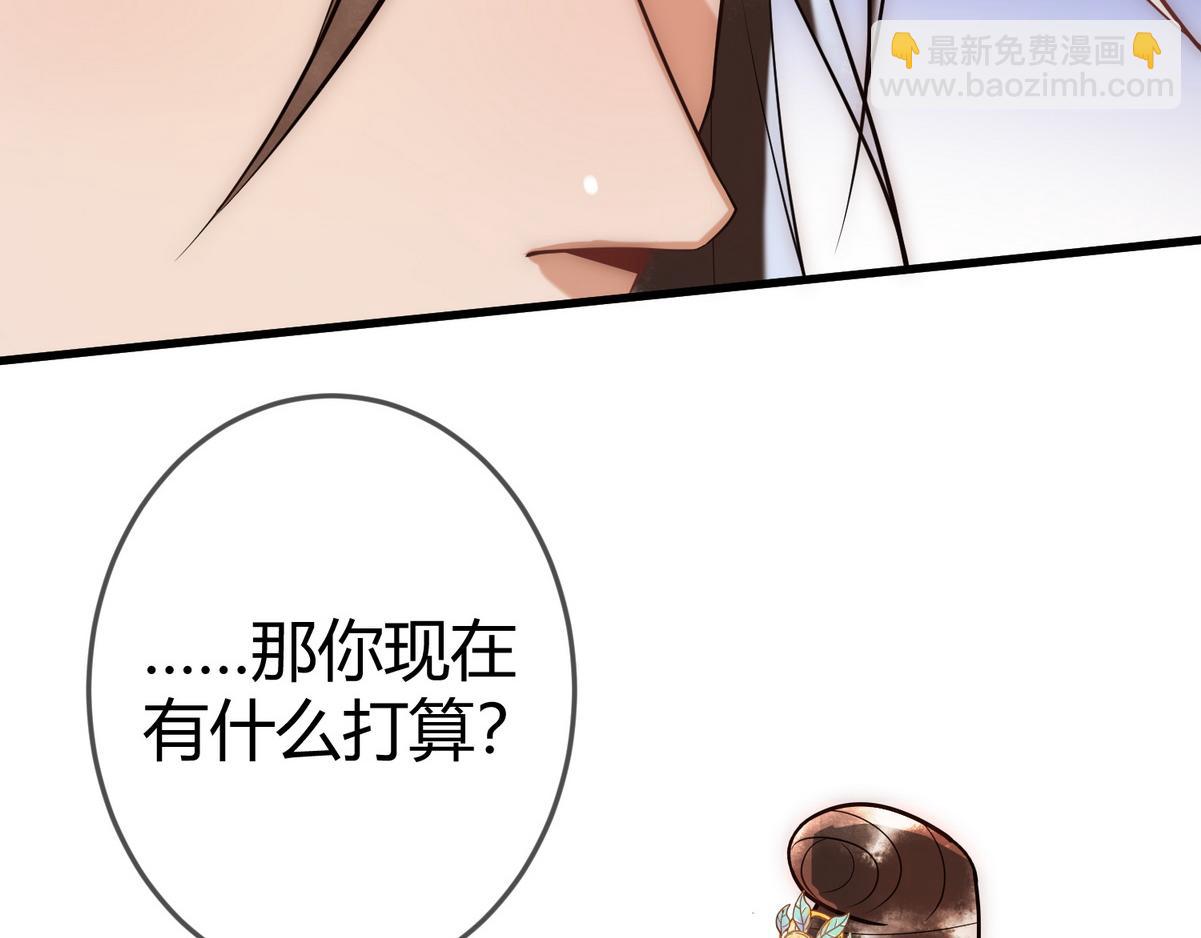 第55话 教训绿茶5