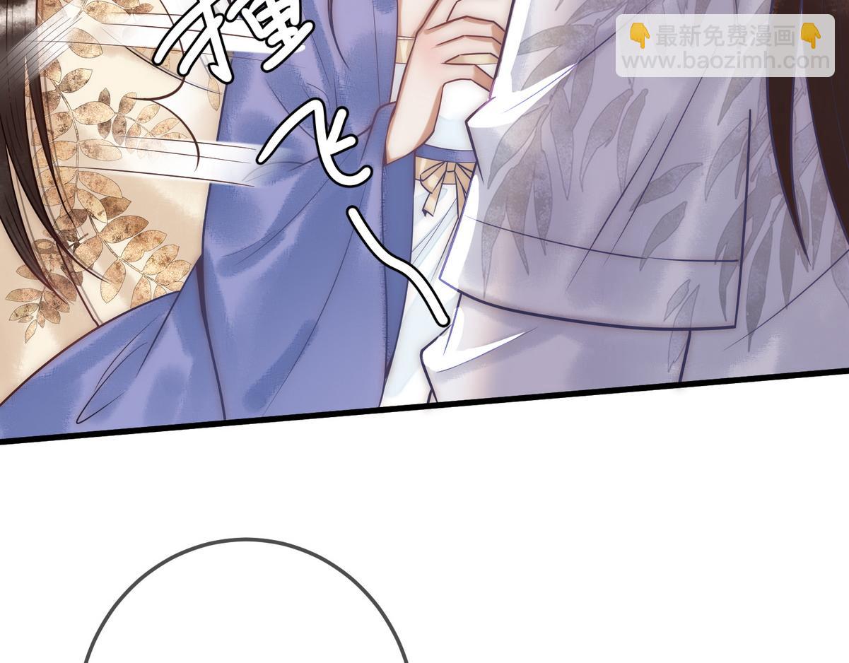第55话 教训绿茶51
