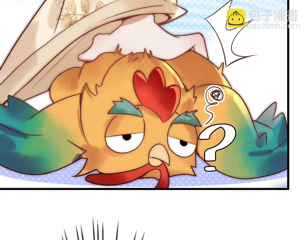第55话 教训绿茶56