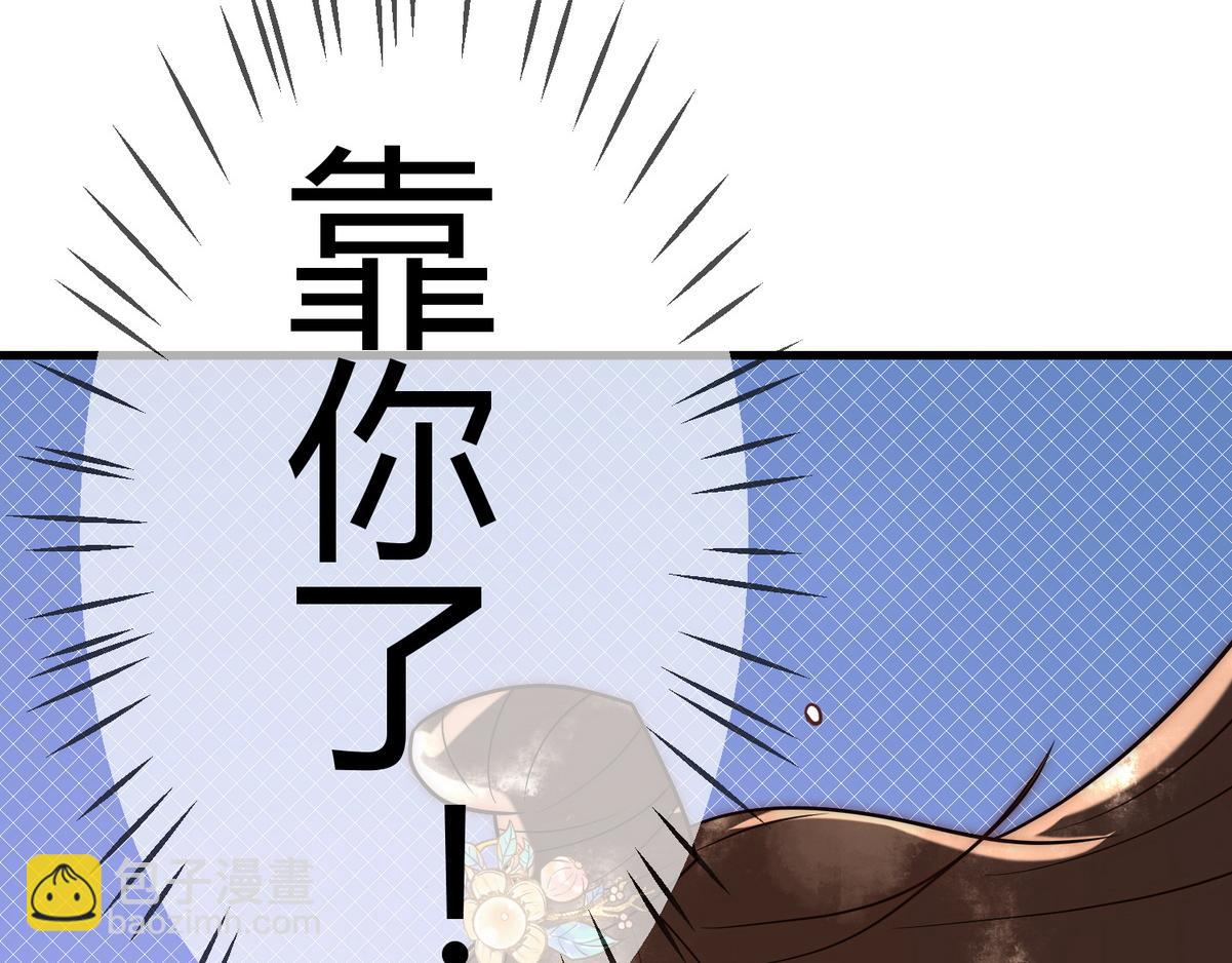 第55话 教训绿茶57
