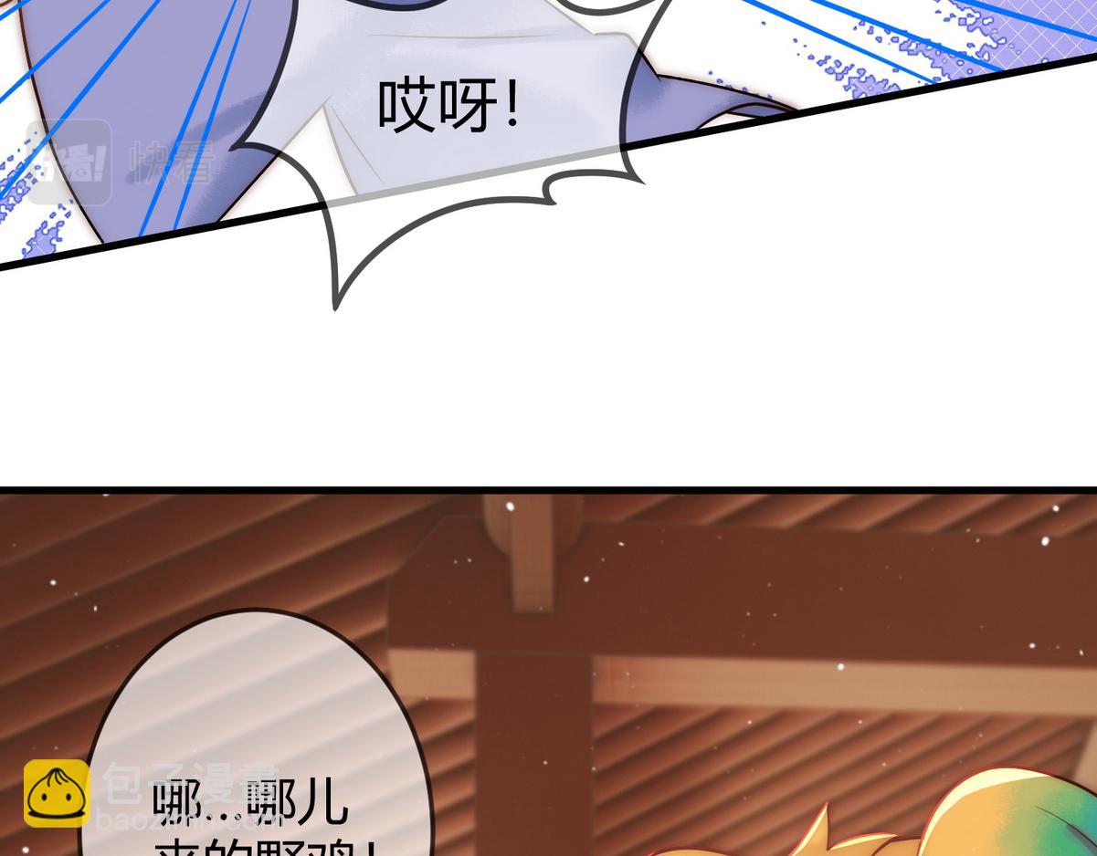 第55话 教训绿茶60
