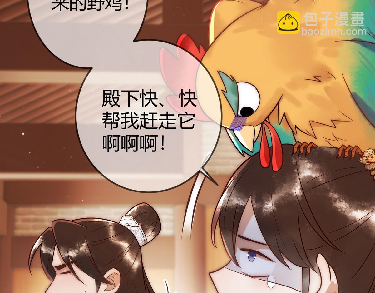 第55话 教训绿茶61
