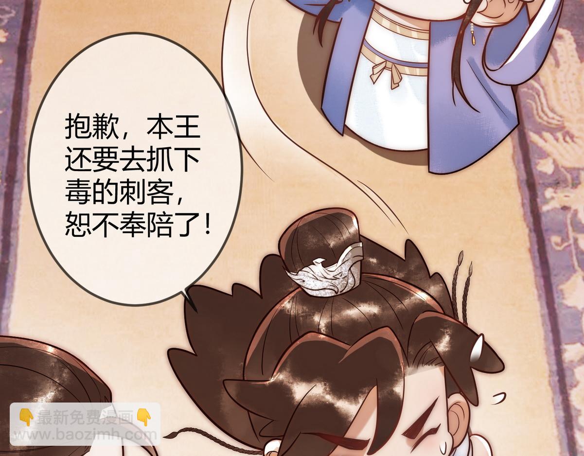 第55话 教训绿茶64