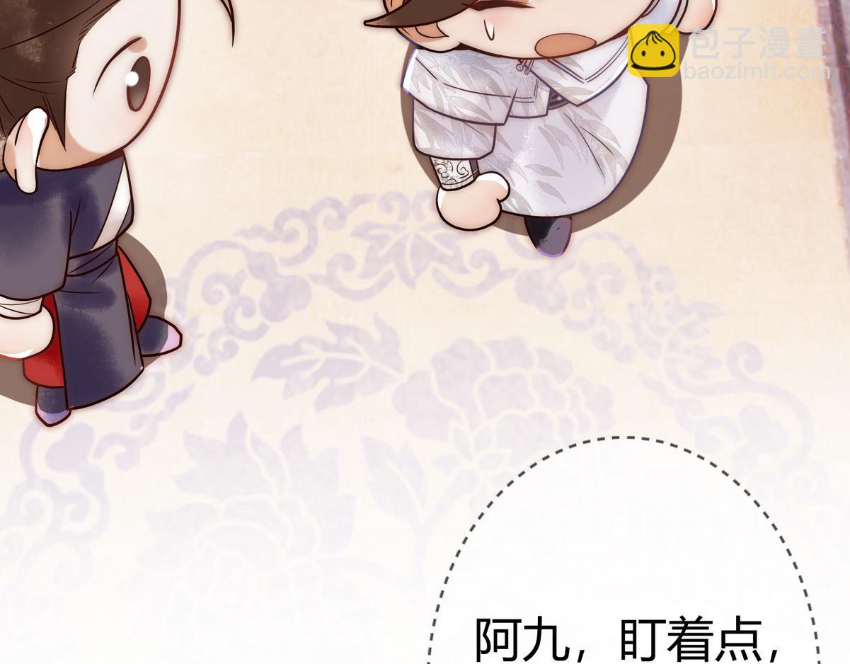 第55话 教训绿茶65