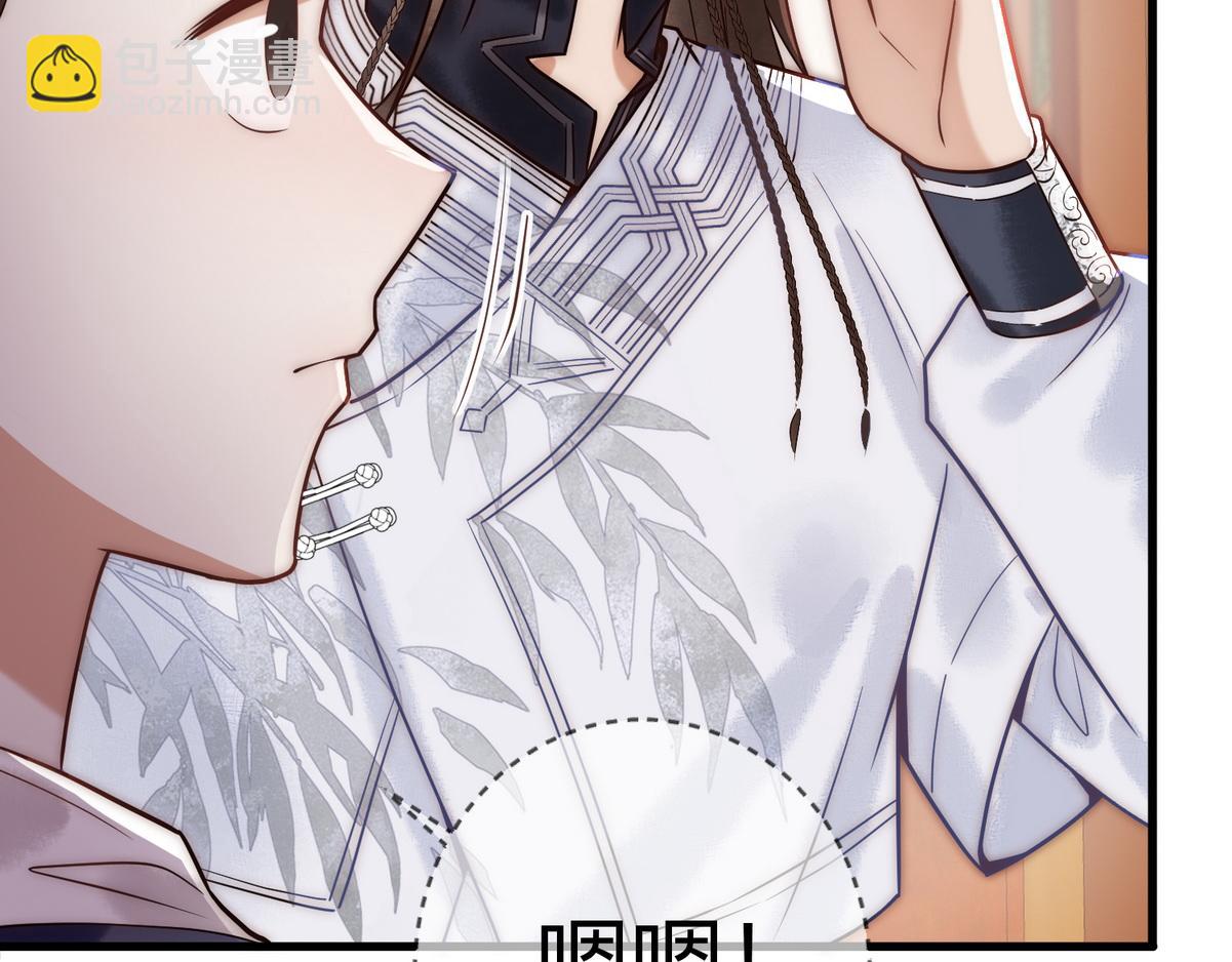 第55话 教训绿茶67