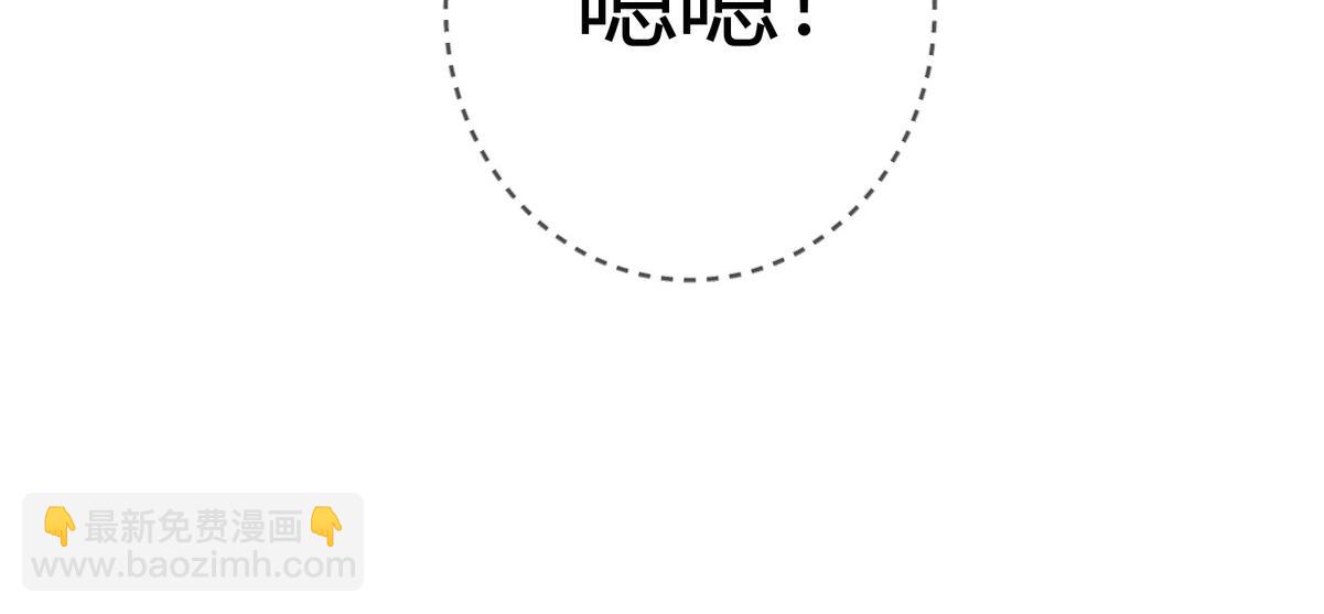 第55话 教训绿茶68