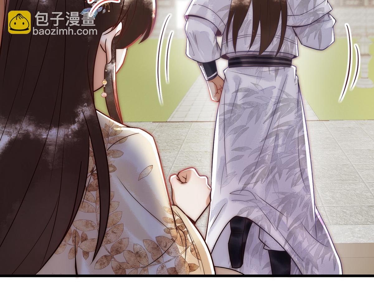 第55话 教训绿茶70