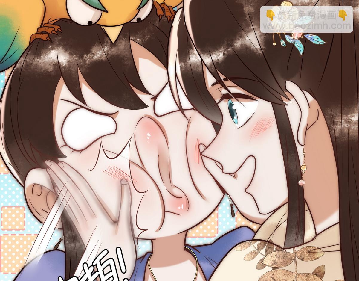 第55话 教训绿茶75