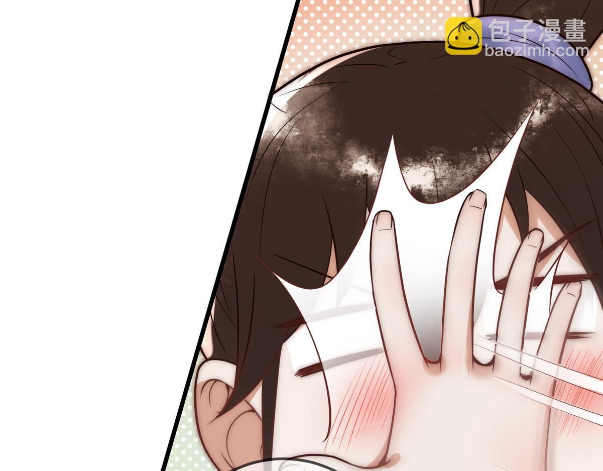 第55话 教训绿茶79