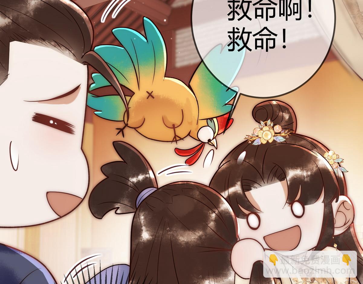 第55话 教训绿茶81