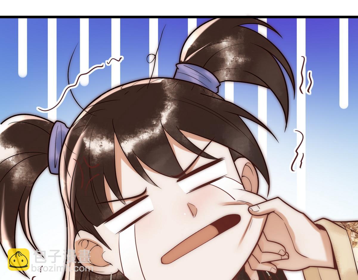 第55话 教训绿茶83