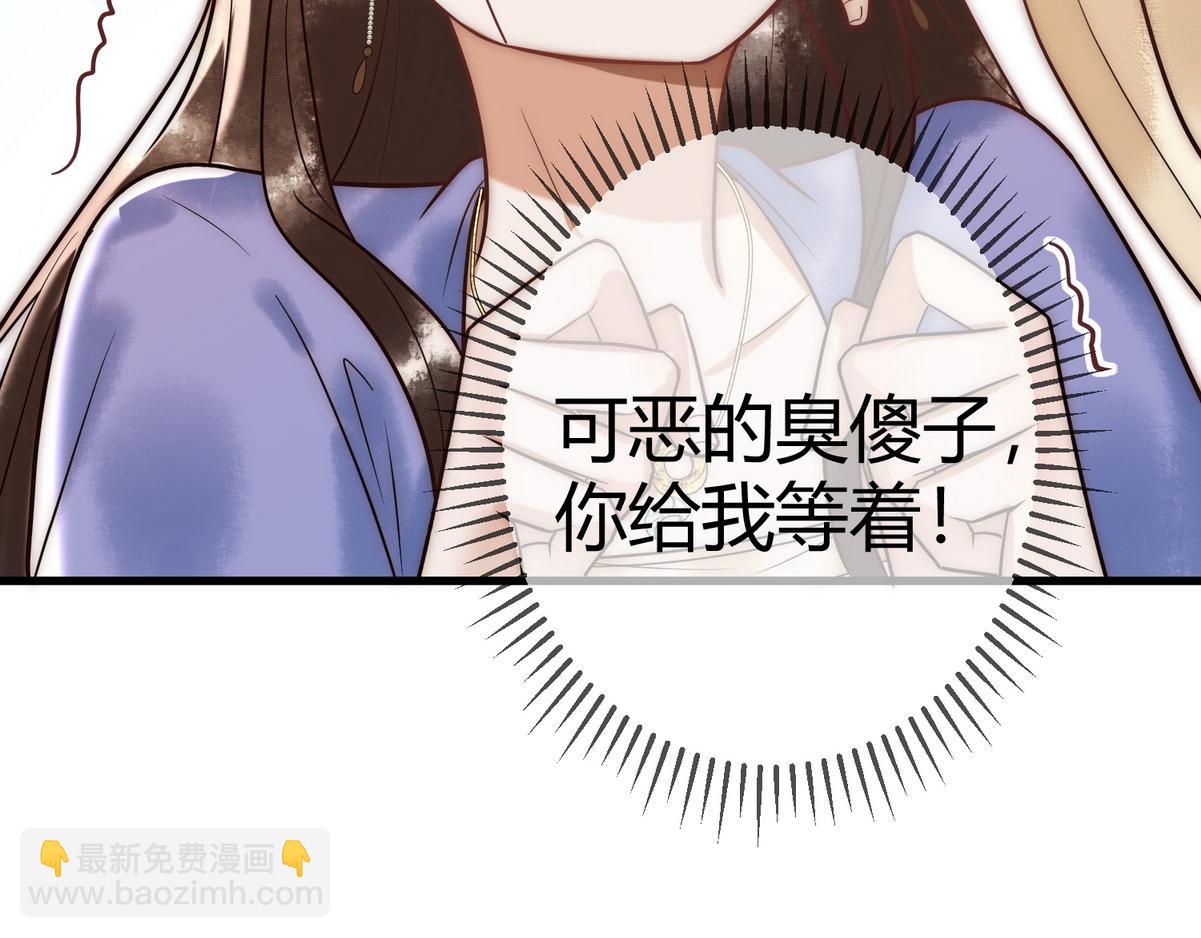 第55话 教训绿茶84