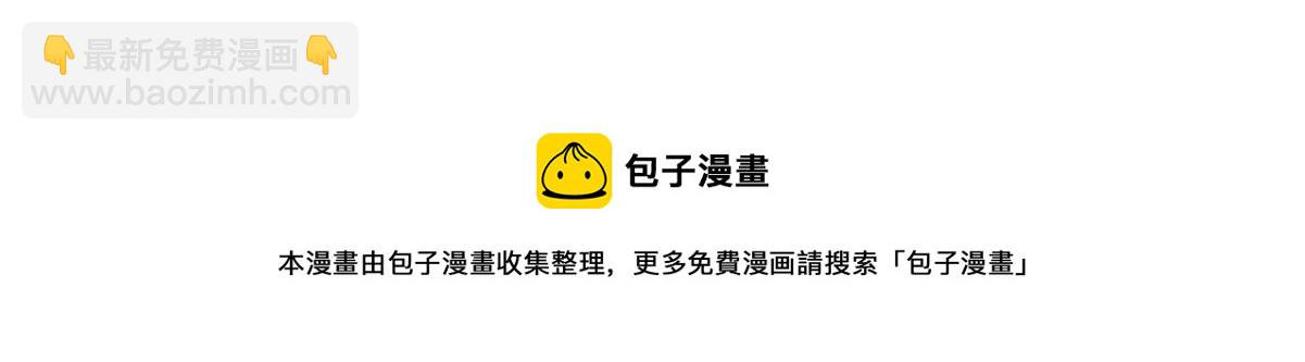 第55话 教训绿茶85