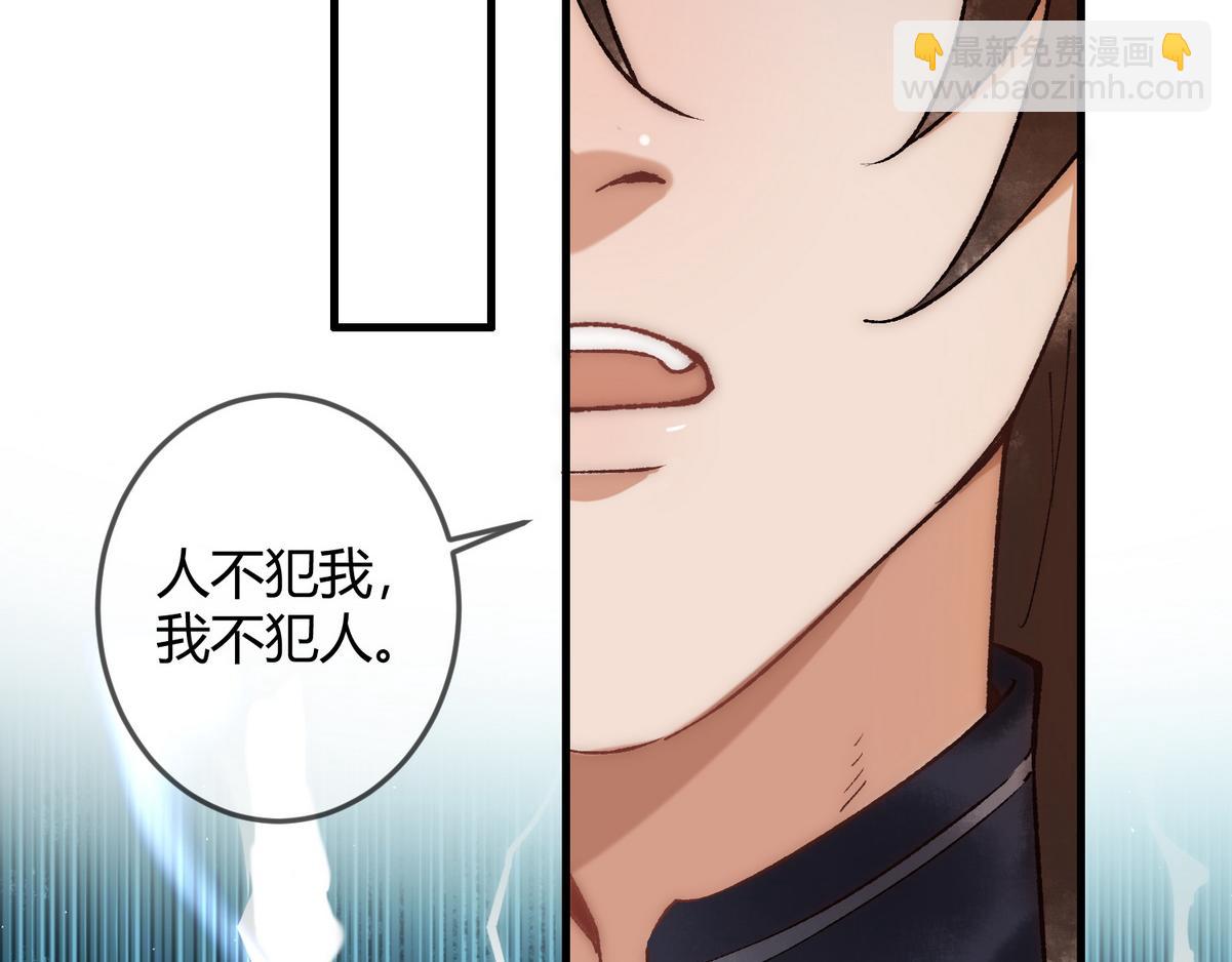 第55话 教训绿茶9