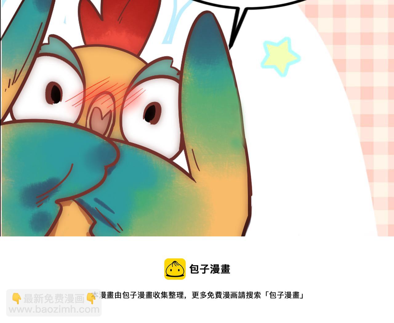 第56话 化解危机110