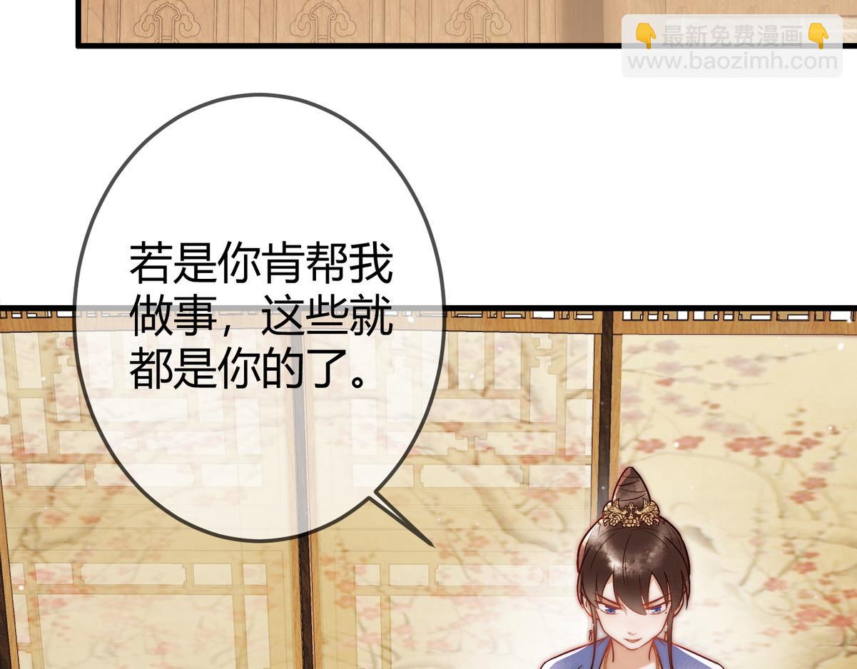 第56话 化解危机12