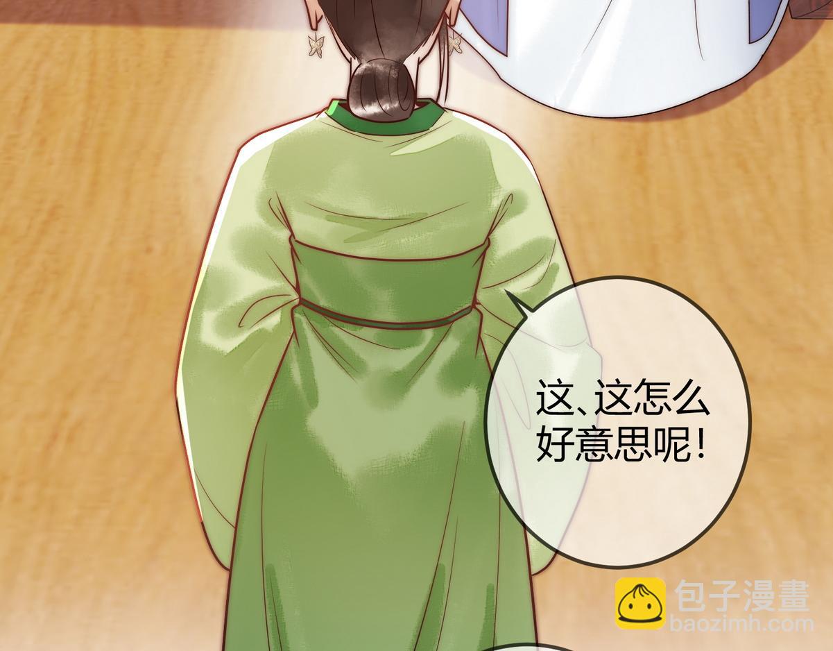 第56话 化解危机14