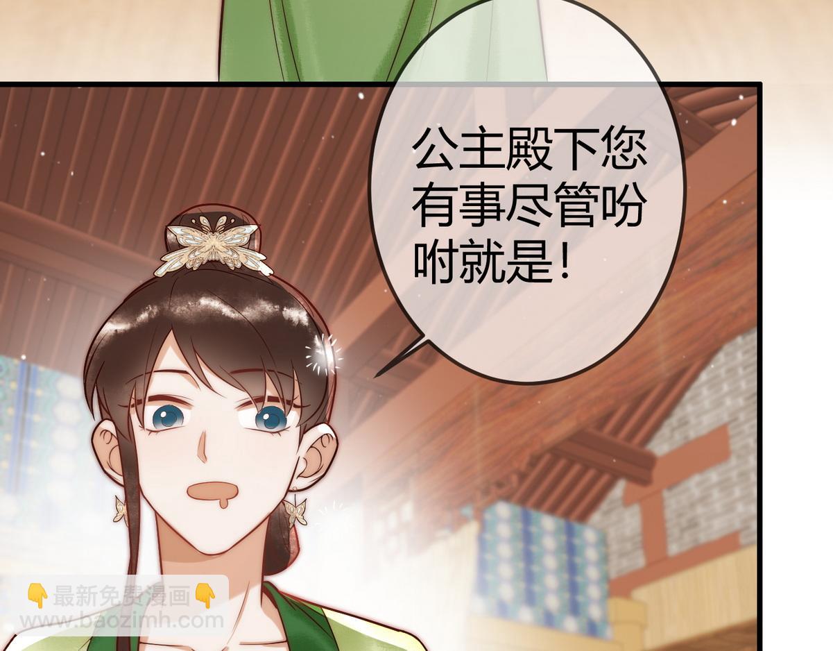 第56话 化解危机15