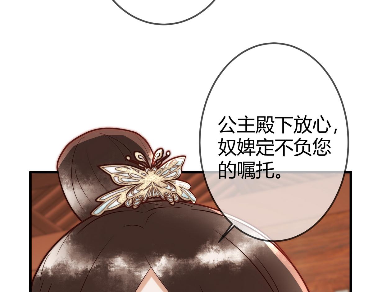 第56话 化解危机19