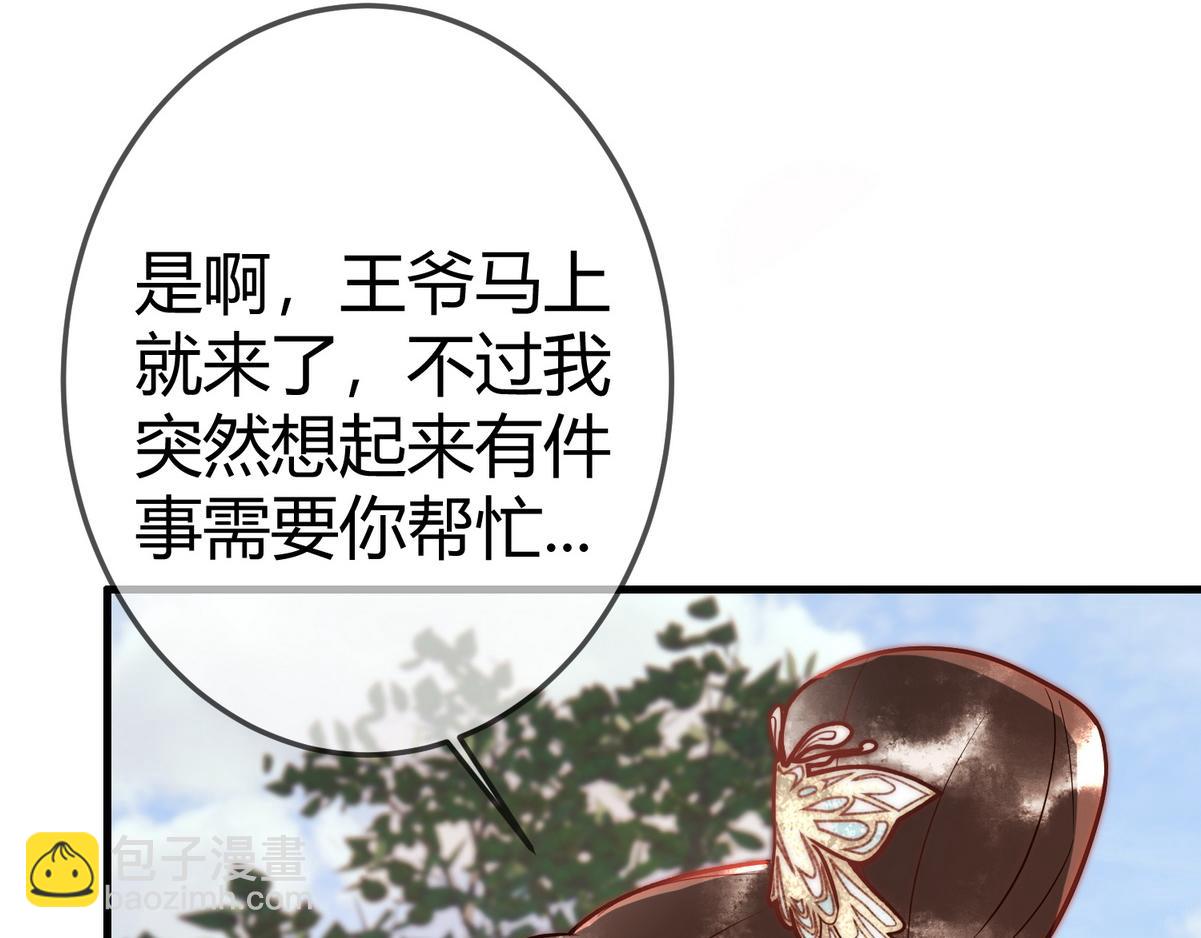 第56话 化解危机27