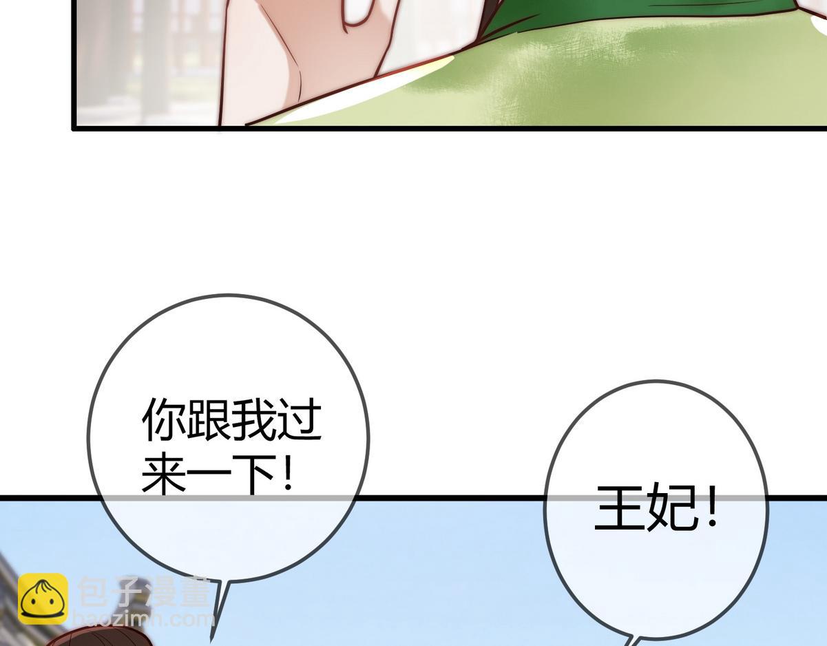 第56话 化解危机29